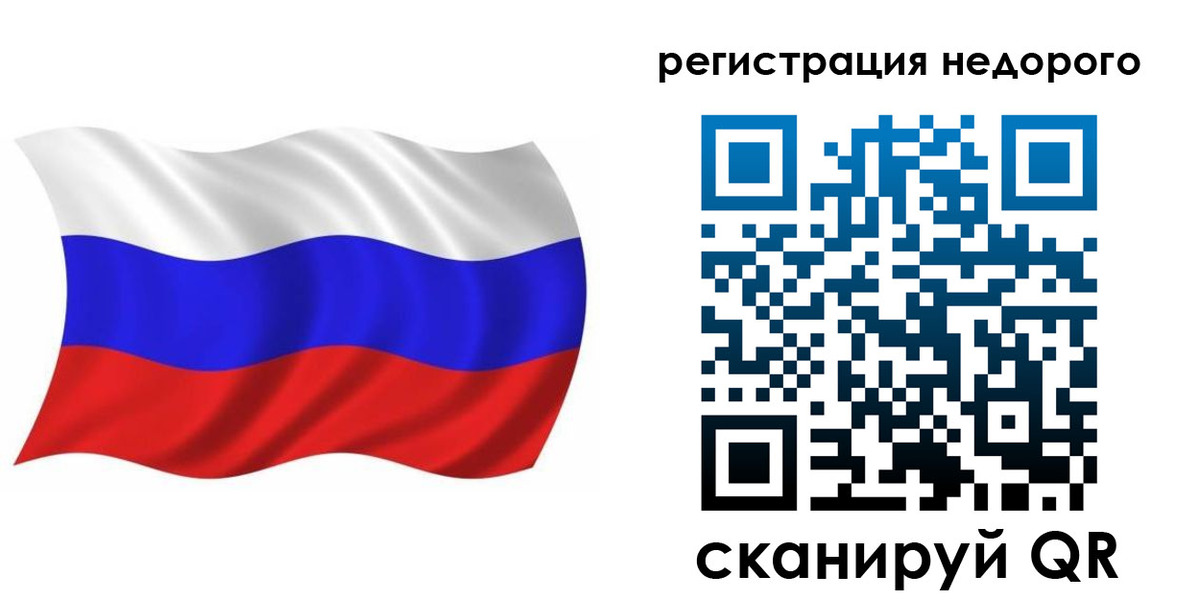 купить прописку в Ноябрьске
