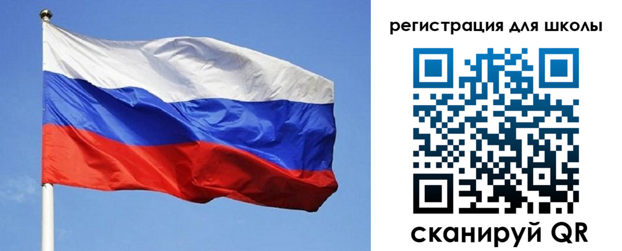 временная регистрация в Ноябрьске