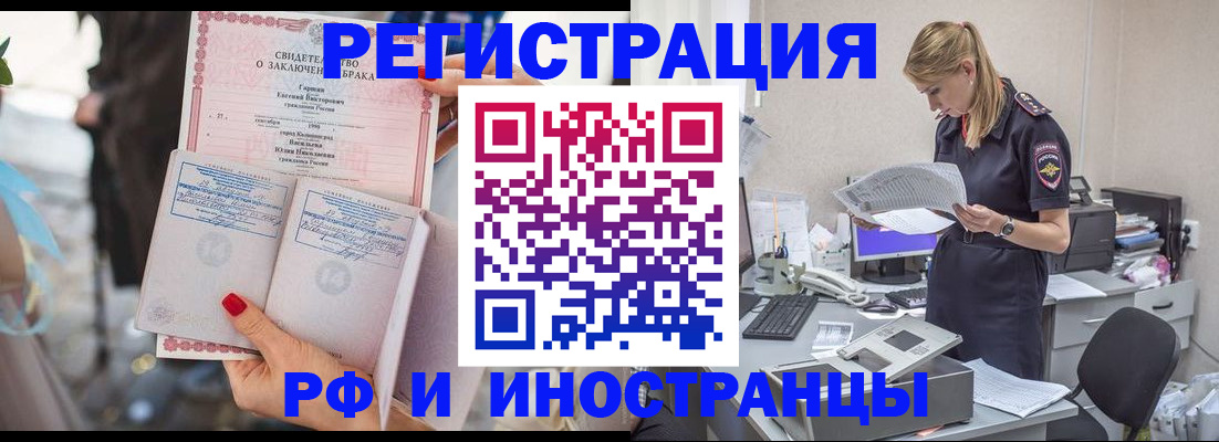 найти адрес прописки в Ноябрьске