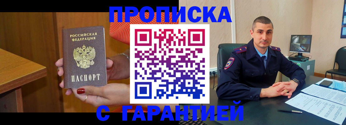регистрация для дет. сада в Ноябрьске