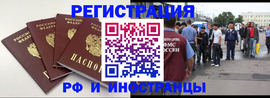 регистрация для школы в Ноябрьске