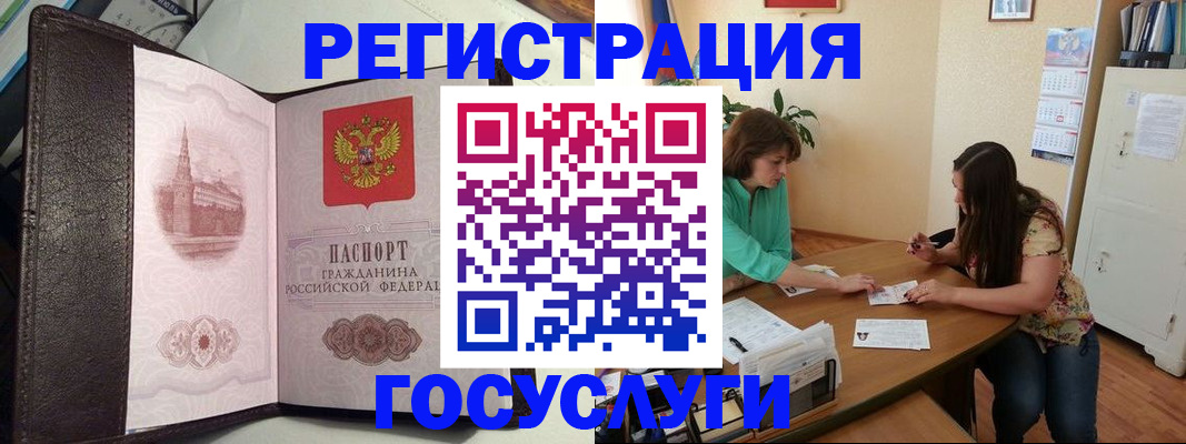 найти адрес прописки в Ноябрьске